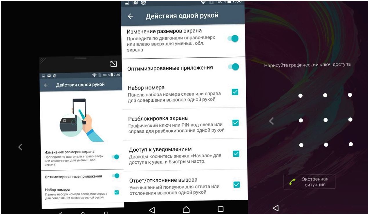 Обзор Sony Xperia XA Ultra: мастер ночного автопортрета (обзор, sony, xperia, ultra, мастер, ночное) Обзор Sony Xperia XA Ultra: мастер ночного автопортрета