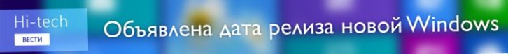 Звучит гордо. Обзор планшета Acer Iconia A3-A11