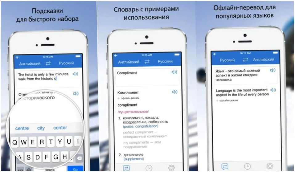 Готовимся к отпуску: лучшие приложения-переводчики и словари