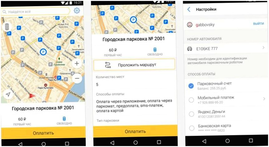 Инструменты месяца. Главные Android-приложения февраля