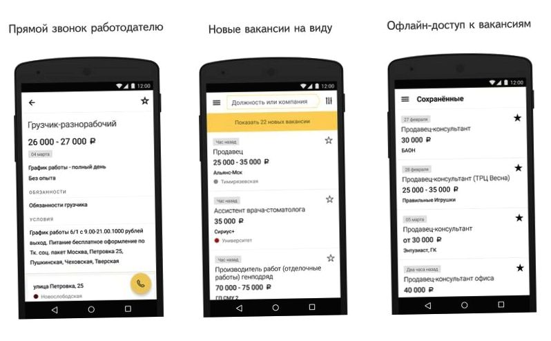Инструменты месяца. Главные Android-приложения марта