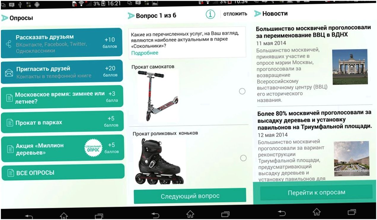 Инструменты месяца. Главные Android-приложения мая (инструмент, месяц, главное, android-приложения, Google Play, Inapp Translator) Инструменты месяца. Главные Android-приложения мая