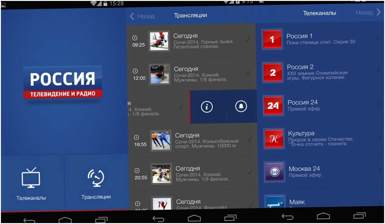 Инструменты месяца. Обзор главных Android-приложений февраля