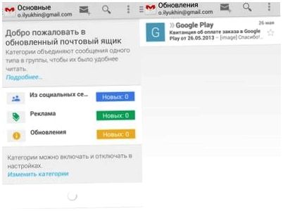 Инструменты месяца. Обзор главных Android-приложений июня