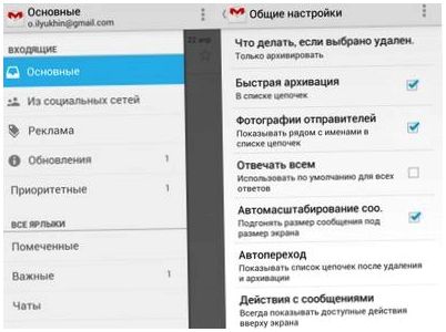 Инструменты месяца. Обзор главных Android-приложений июня