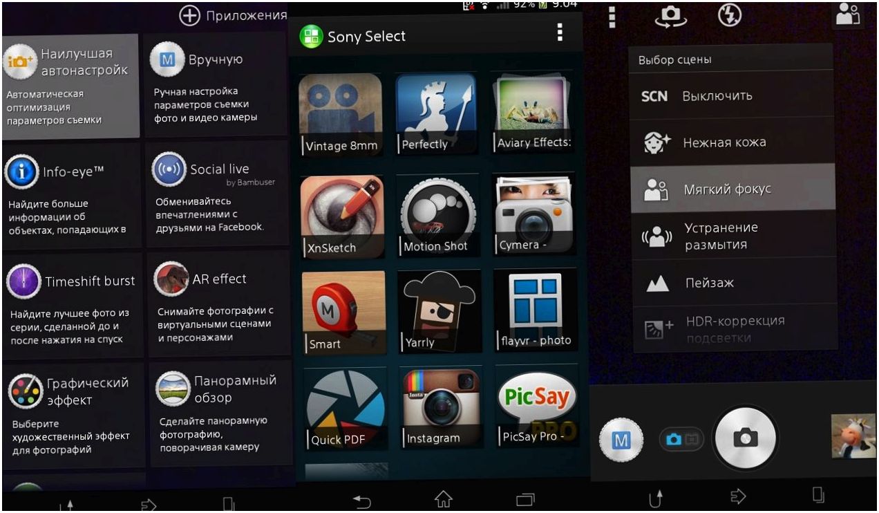 Концентрированный "флагман". Обзор смартфона Sony Xperia Z1 Compact (концентрировать, флагман, обзор, смартфона) Концентрированный "флагман". Обзор смартфона Sony Xperia Z1 Compact