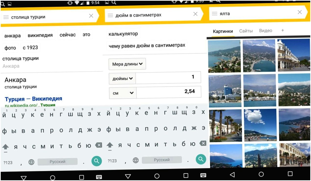 Новый "Яндекс" для Android: единая точка доступа (новый, яндекс, длить, android, единый, точка) Новый "Яндекс" для Android: единая точка доступа