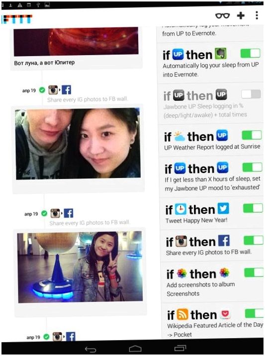 Обзор Android-приложения IFTTT: пульт управления всем