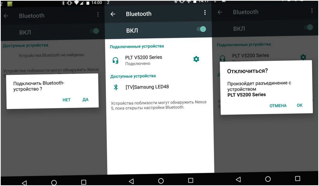 Обзор Bluetooth-гарнитуры Plantronics Voyager 5200: с уличным приоритетом (обзор, bluetooth-гарнитуры, plantronics, voyager) Обзор Bluetooth-гарнитуры Plantronics Voyager 5200: с уличным приоритетом