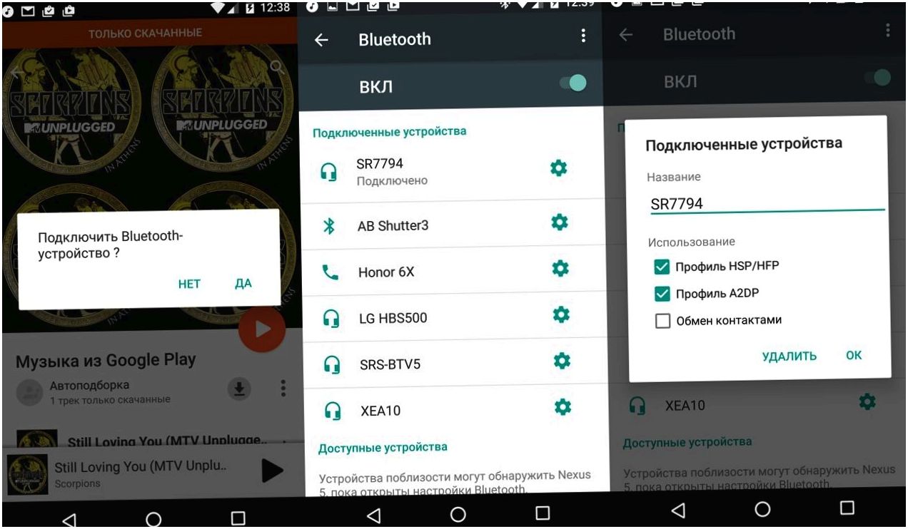 Обзор Bluetooth-колонки Sony SRS-XB3: диджей, дай нам бас