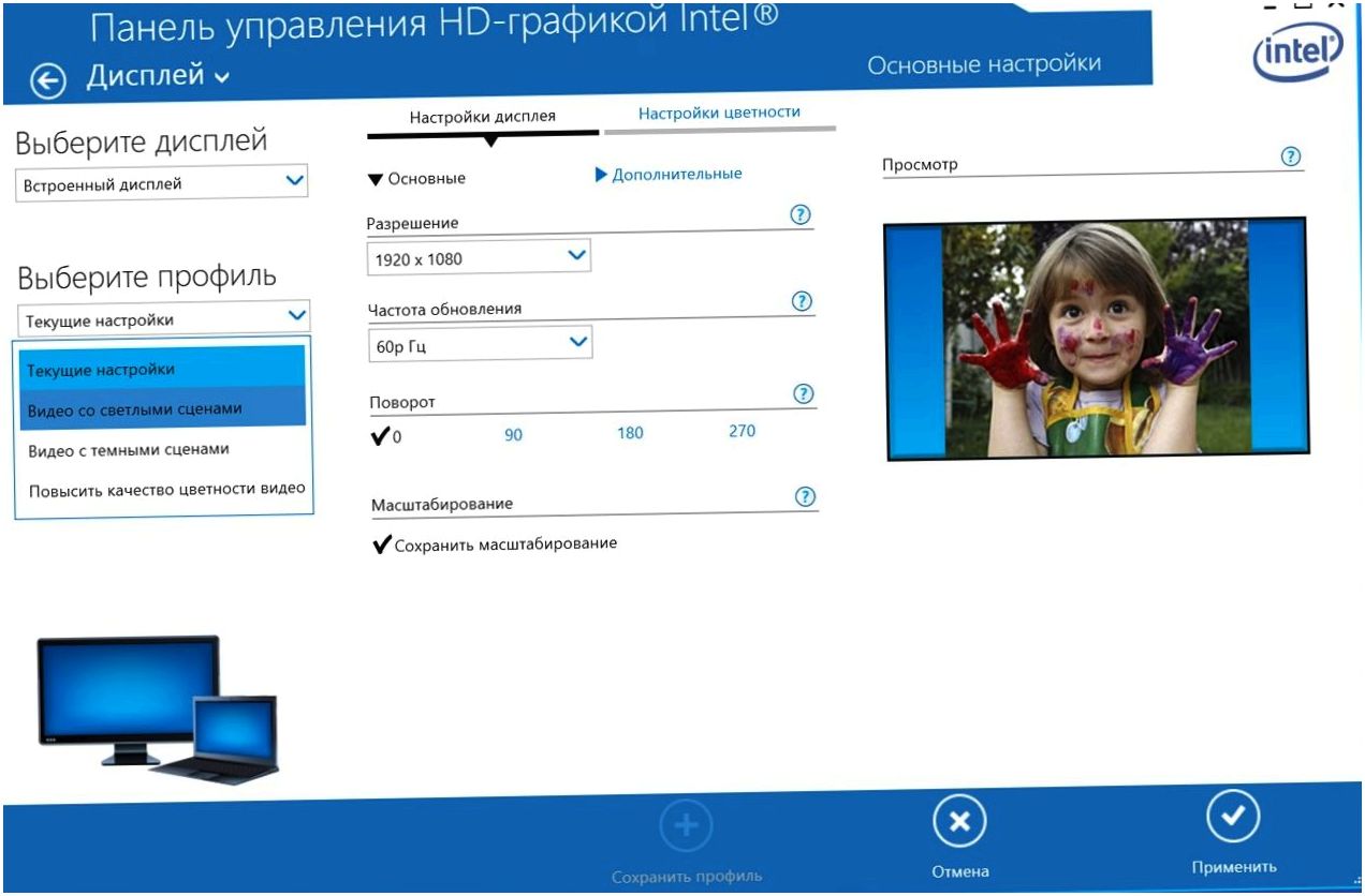 Обзор планшета Dell Venue 11 Pro: един в трех лицах (обзор, планшет, dell, venue) Обзор планшета Dell Venue 11 Pro: един в трех лицах