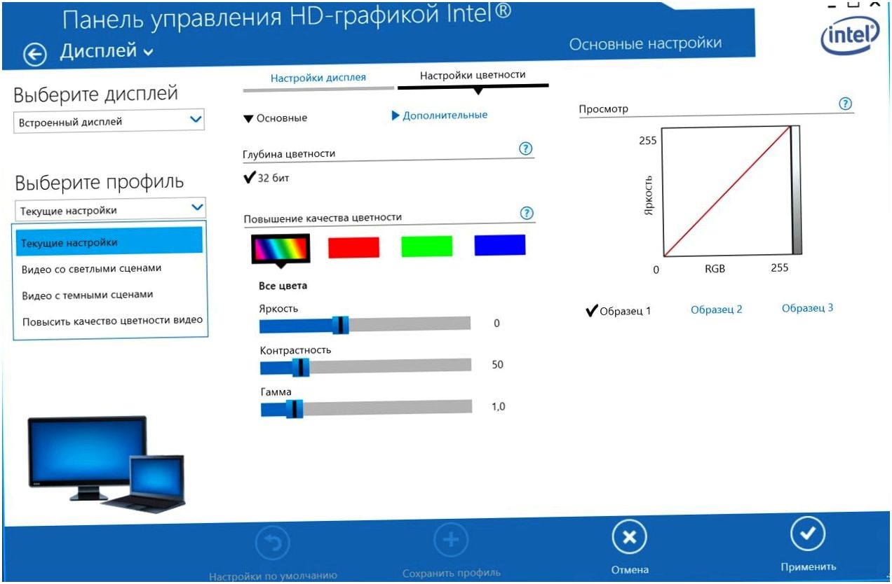 Обзор планшета Dell Venue 11 Pro: един в трех лицах (обзор, планшет, dell, venue) Обзор планшета Dell Venue 11 Pro: един в трех лицах