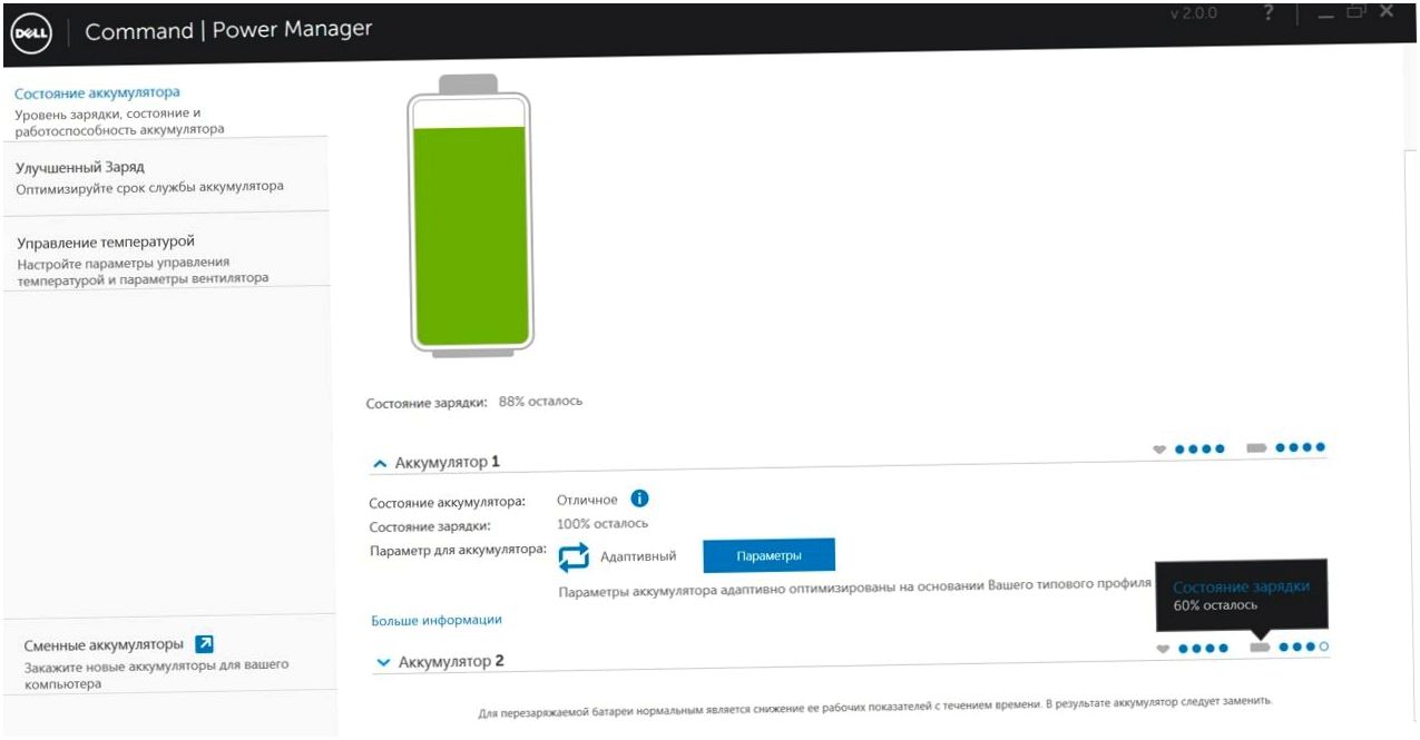 Обзор планшета Dell Venue 11 Pro: един в трех лицах (обзор, планшет, dell, venue) Обзор планшета Dell Venue 11 Pro: един в трех лицах