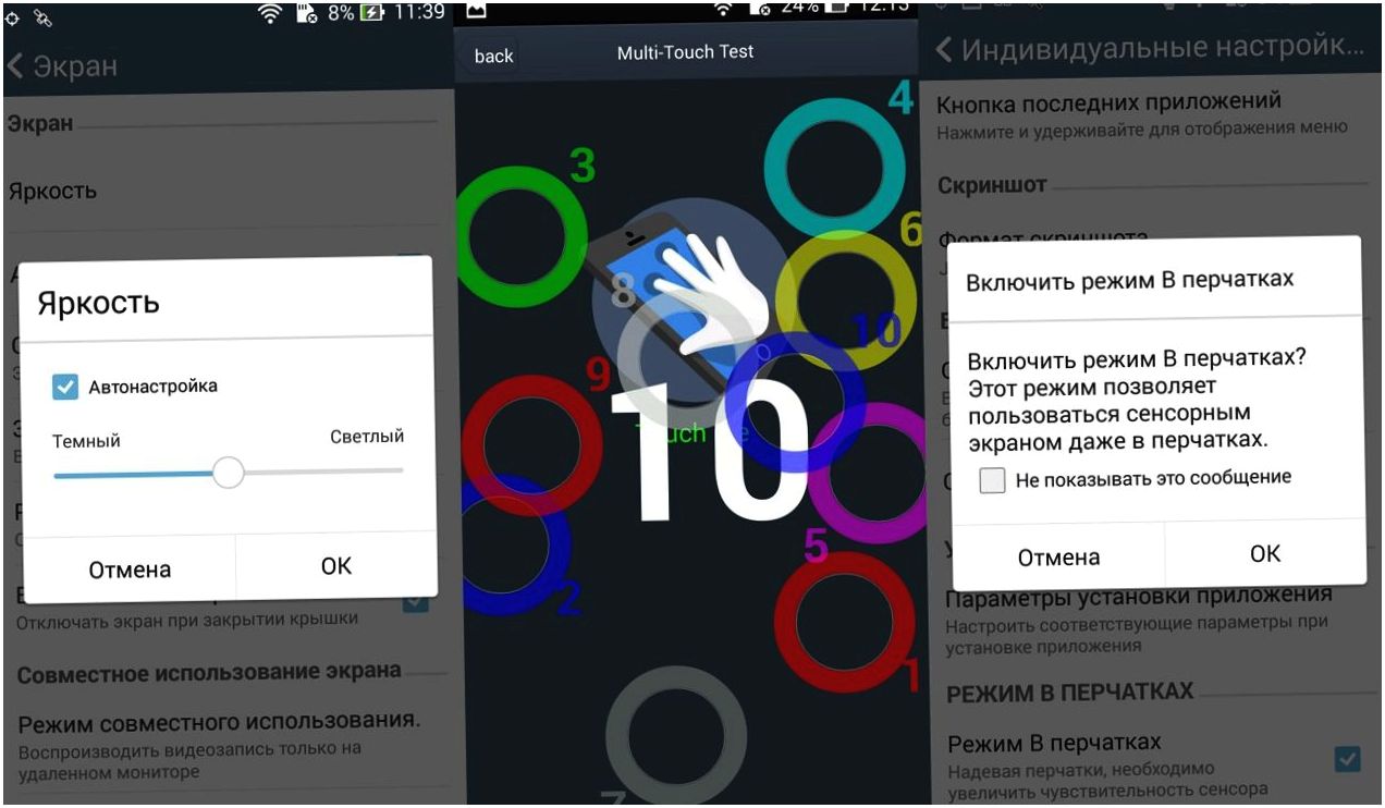 Обзор смартфона ASUS Zenfone 5: с философией и без