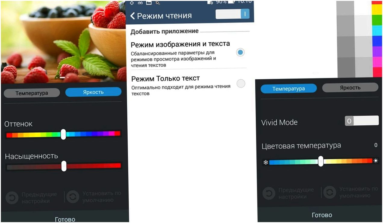 Обзор смартфона ASUS Zenfone 5: с философией и без