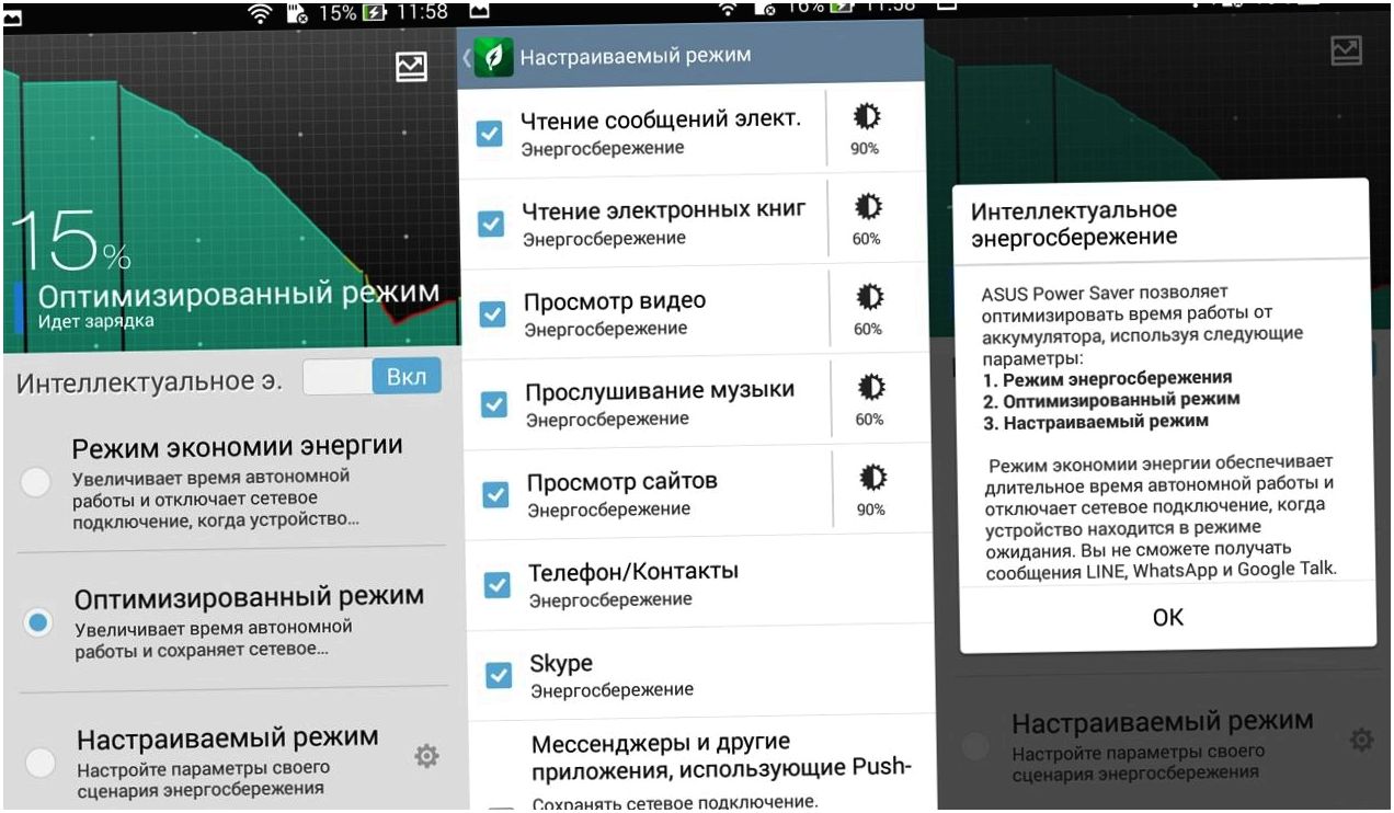 Обзор смартфона ASUS Zenfone 5: с философией и без