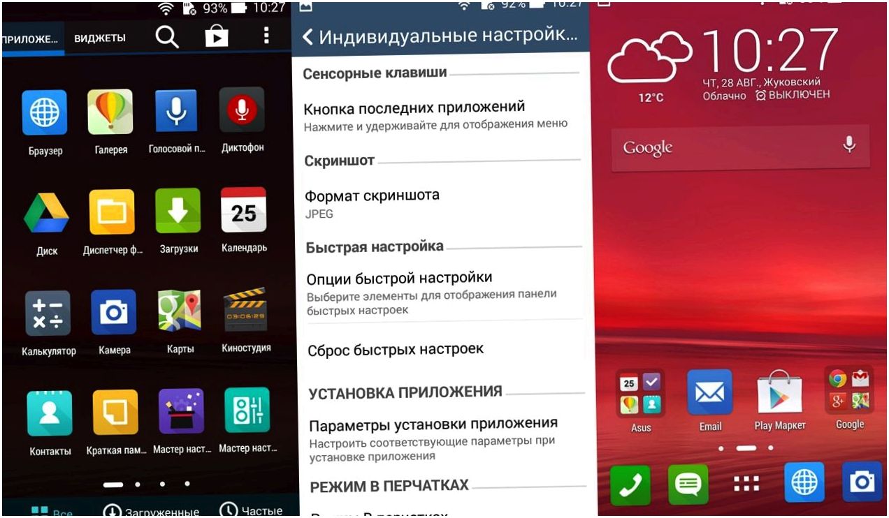 Обзор смартфона ASUS Zenfone 5: с философией и без