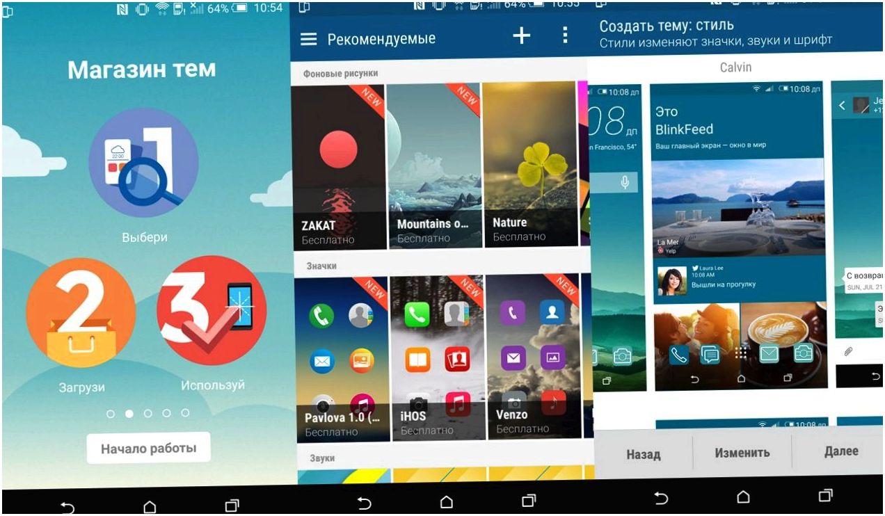 Обзор смартфона HTC One M9: флагман без неожиданностей