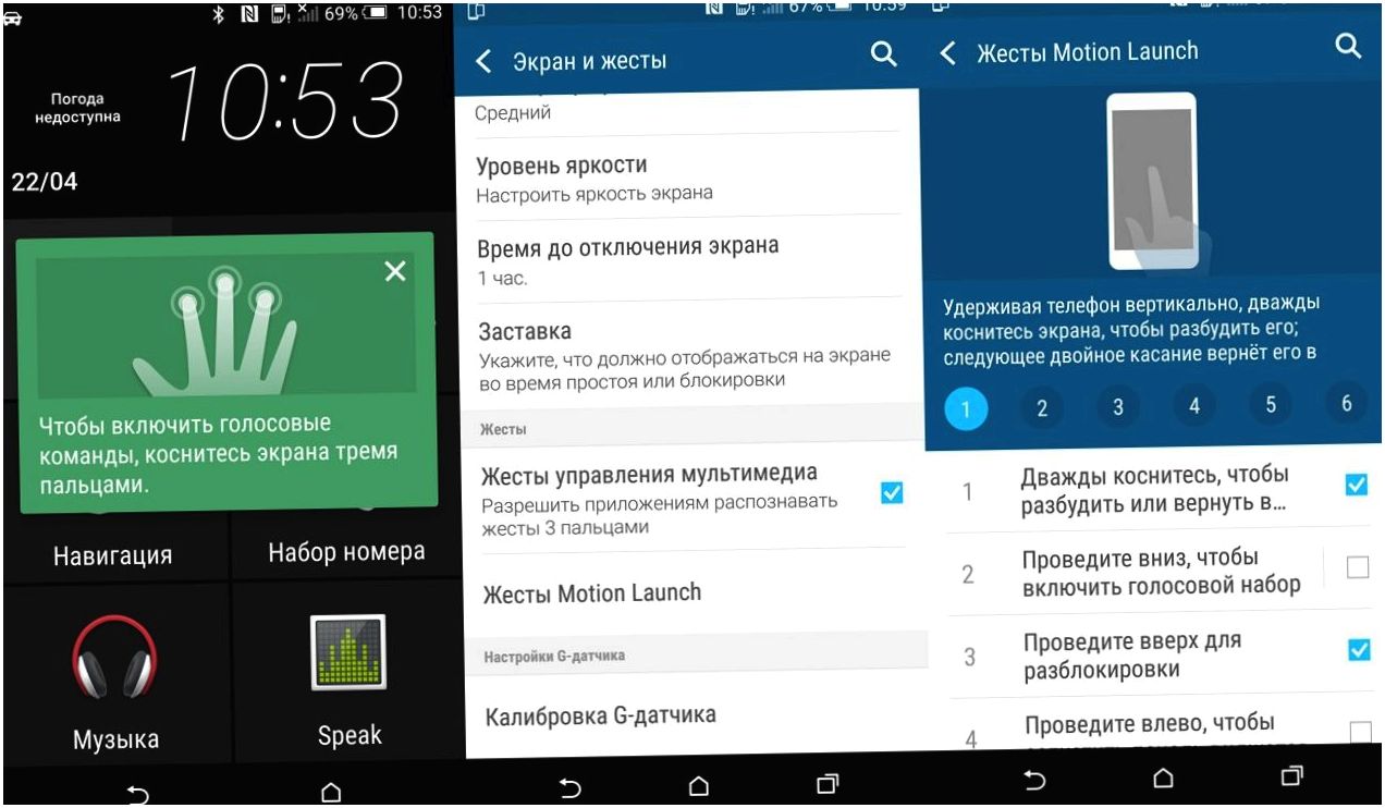 Обзор смартфона HTC One M9: флагман без неожиданностей