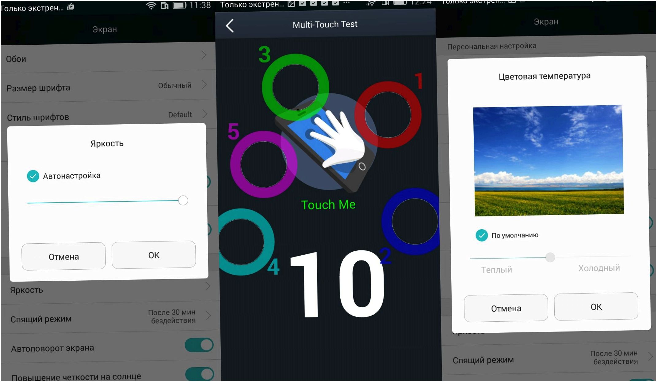 Обзор смартфона Huawei Honor 4C: скромник с сюрпризами (обзор, смартфона, huawei, honor, скромник, сюрприз) Обзор смартфона Huawei Honor 4C: скромник с сюрпризами