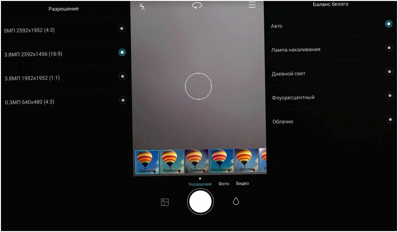 Обзор смартфона Huawei Honor 4C: скромник с сюрпризами (обзор, смартфона, huawei, honor, скромник, сюрприз) Обзор смартфона Huawei Honor 4C: скромник с сюрпризами