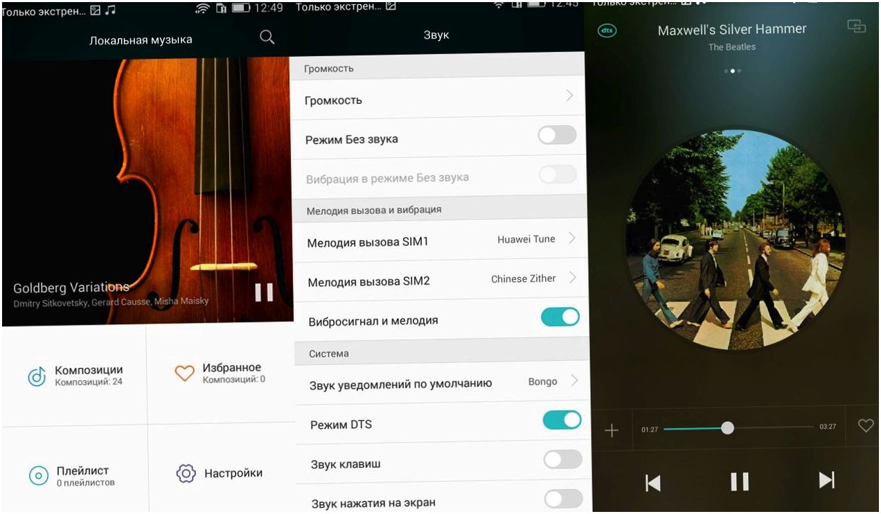 Обзор смартфона Huawei Honor 4C: скромник с сюрпризами (обзор, смартфона, huawei, honor, скромник, сюрприз) Обзор смартфона Huawei Honor 4C: скромник с сюрпризами