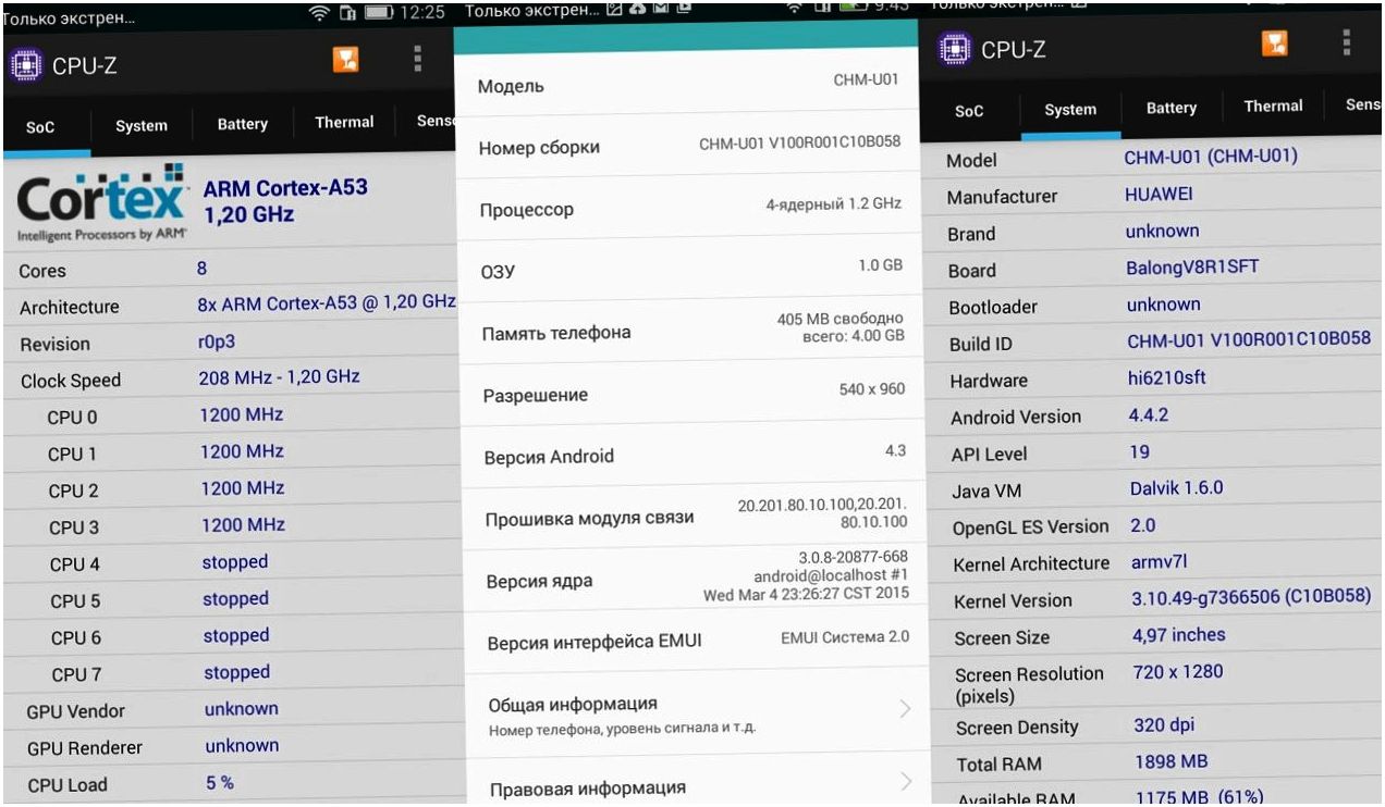 Обзор смартфона Huawei Honor 4C: скромник с сюрпризами (обзор, смартфона, huawei, honor, скромник, сюрприз) Обзор смартфона Huawei Honor 4C: скромник с сюрпризами