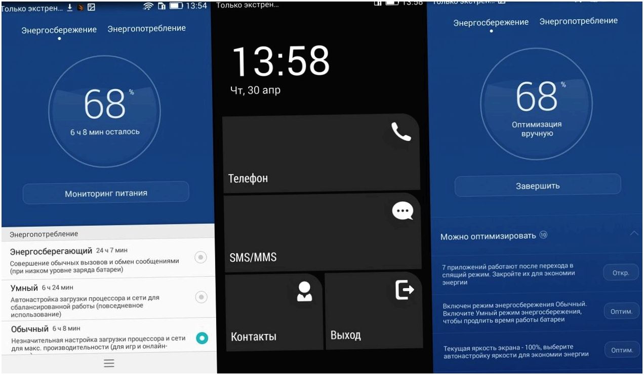 Обзор смартфона Huawei Honor 4C: скромник с сюрпризами (обзор, смартфона, huawei, honor, скромник, сюрприз) Обзор смартфона Huawei Honor 4C: скромник с сюрпризами