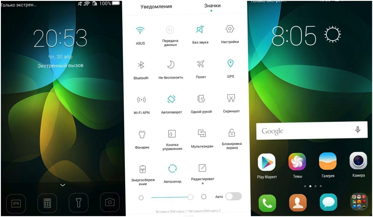 Обзор смартфона Huawei Honor 4C: скромник с сюрпризами (обзор, смартфона, huawei, honor, скромник, сюрприз) Обзор смартфона Huawei Honor 4C: скромник с сюрпризами