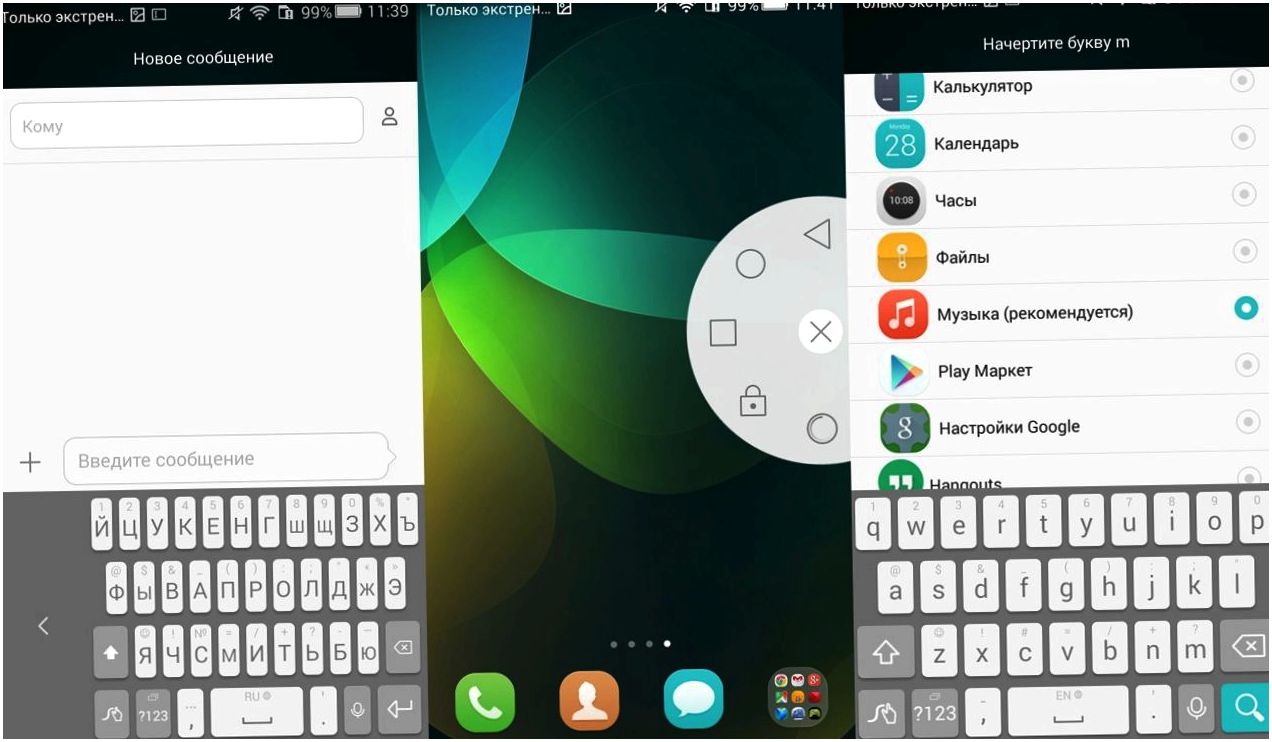 Обзор смартфона Huawei Honor 4C: скромник с сюрпризами (обзор, смартфона, huawei, honor, скромник, сюрприз) Обзор смартфона Huawei Honor 4C: скромник с сюрпризами