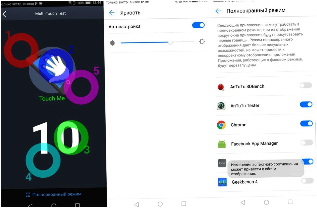 Обзор смартфона Huawei Honor 7X: бюджетник с "высоким" экраном (обзор, смартфона, huawei, honor) Обзор смартфона Huawei Honor 7X: бюджетник с "высоким" экраном