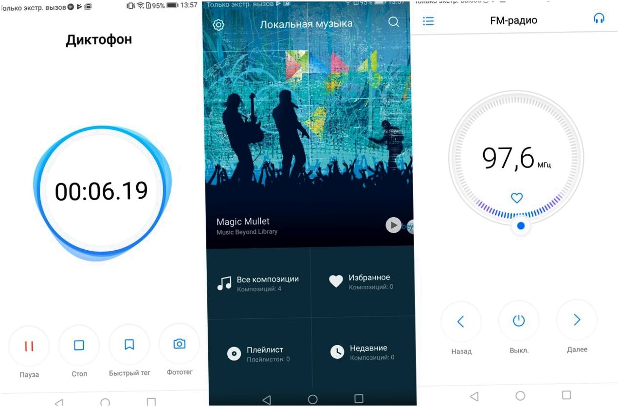 Обзор смартфона Huawei Honor 7X: бюджетник с "высоким" экраном (обзор, смартфона, huawei, honor) Обзор смартфона Huawei Honor 7X: бюджетник с "высоким" экраном