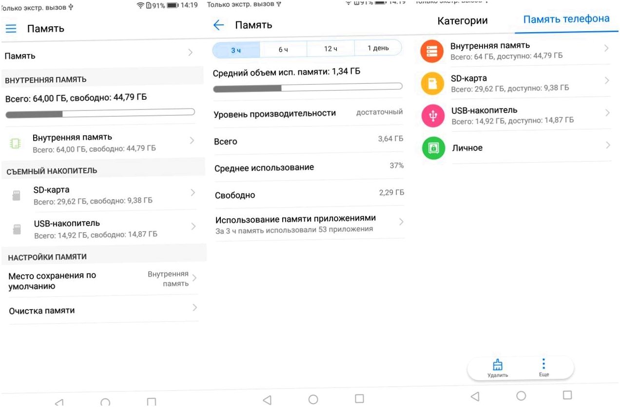 Обзор смартфона Huawei Honor 7X: бюджетник с "высоким" экраном (обзор, смартфона, huawei, honor) Обзор смартфона Huawei Honor 7X: бюджетник с "высоким" экраном