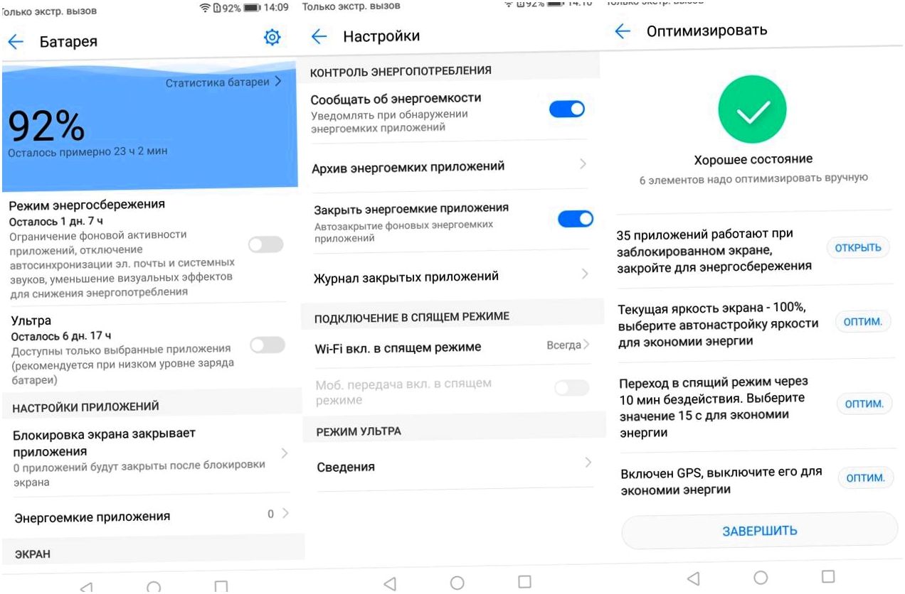 Обзор смартфона Huawei Honor 7X: бюджетник с "высоким" экраном (обзор, смартфона, huawei, honor) Обзор смартфона Huawei Honor 7X: бюджетник с "высоким" экраном