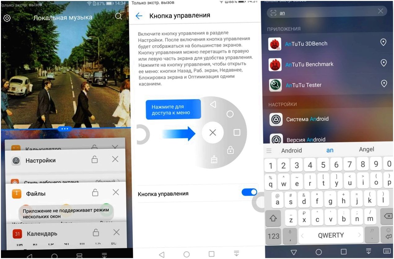 Обзор смартфона Huawei Honor 7X: бюджетник с "высоким" экраном (обзор, смартфона, huawei, honor) Обзор смартфона Huawei Honor 7X: бюджетник с "высоким" экраном