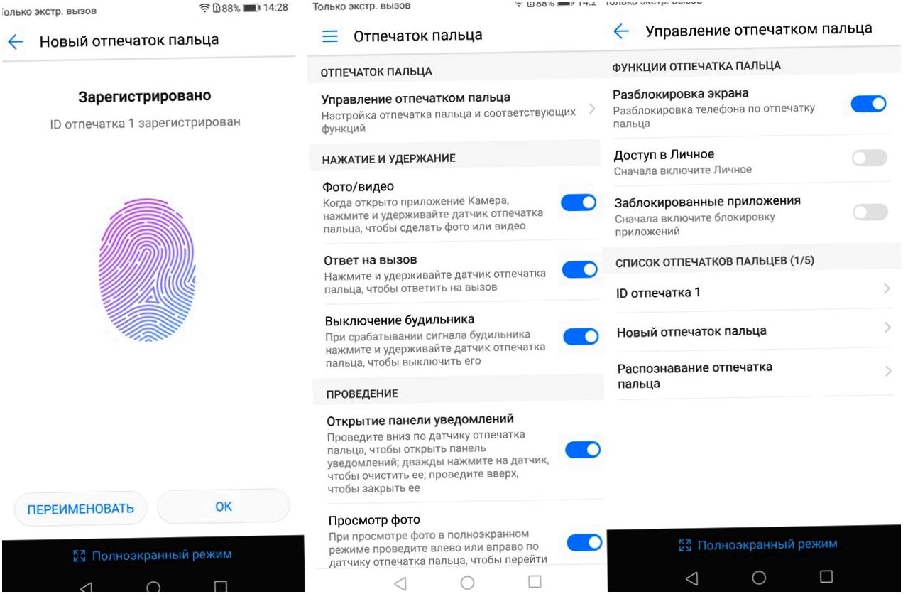 Обзор смартфона Huawei Honor 7X: бюджетник с "высоким" экраном (обзор, смартфона, huawei, honor) Обзор смартфона Huawei Honor 7X: бюджетник с "высоким" экраном