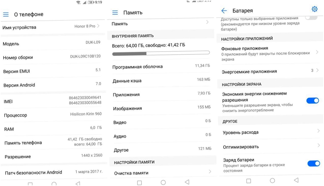 Обзор смартфона Huawei Honor 8 Pro: большой и взрослый (обзор, смартфона, huawei, honor, большой) Обзор смартфона Huawei Honor 8 Pro: большой и взрослый