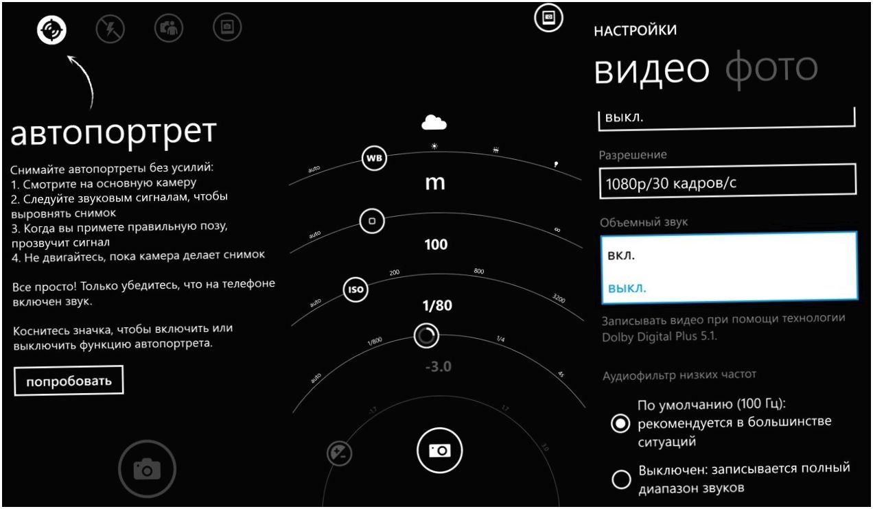Обзор смартфона Nokia Lumia 830: середнячок с внешностью флагмана