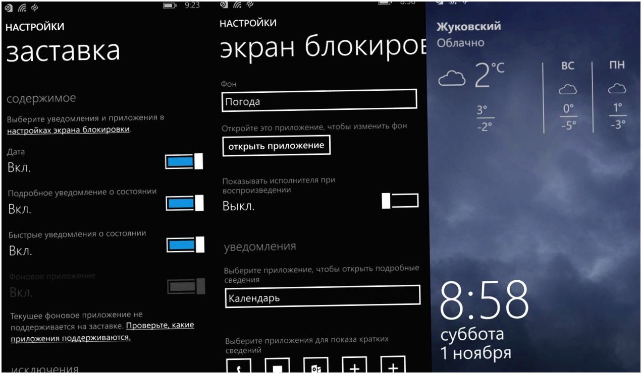 Обзор смартфона Nokia Lumia 830: середнячок с внешностью флагмана