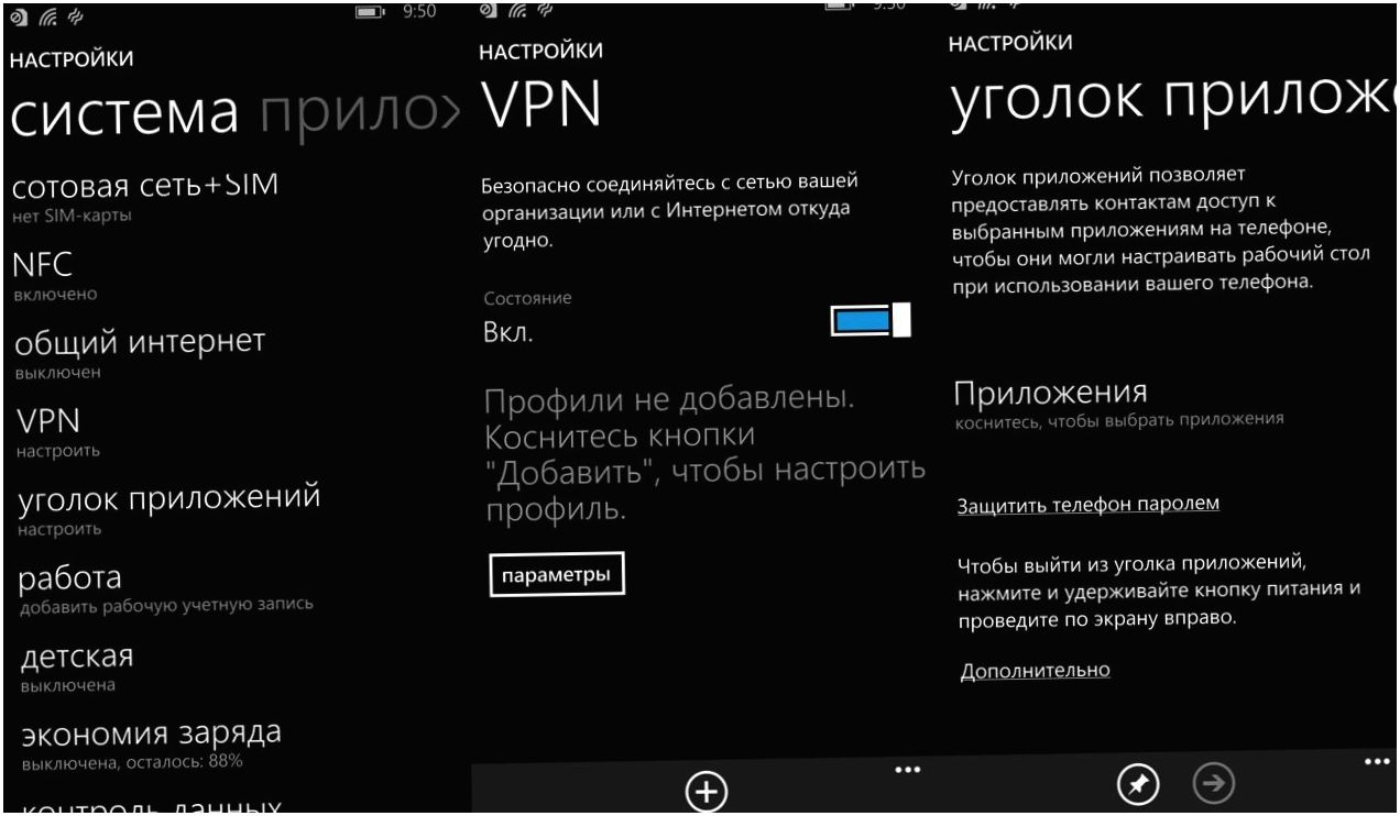 Обзор смартфона Nokia Lumia 830: середнячок с внешностью флагмана