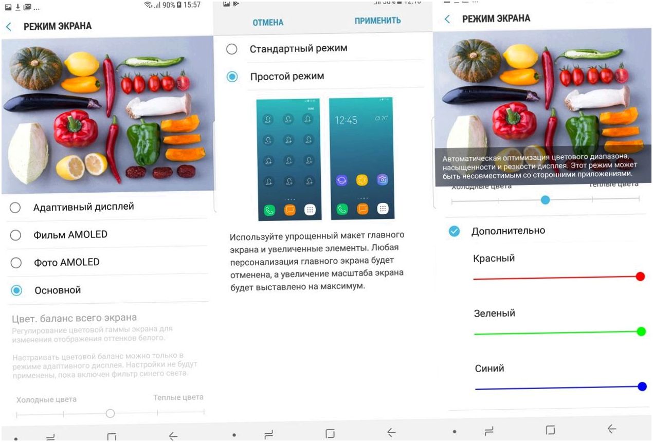Обзор смартфона Samsung Galaxy Note 8: "безграничный" суперфлагман (обзор, смартфона, samsung, galaxy, note) Обзор смартфона Samsung Galaxy Note 8: "безграничный" суперфлагман