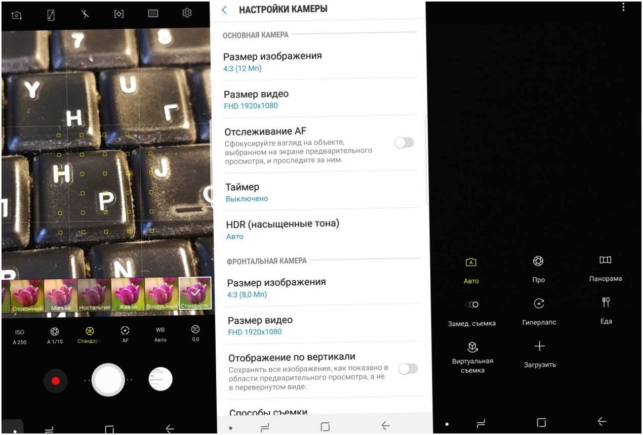 Обзор смартфона Samsung Galaxy Note 8: "безграничный" суперфлагман (обзор, смартфона, samsung, galaxy, note) Обзор смартфона Samsung Galaxy Note 8: "безграничный" суперфлагман