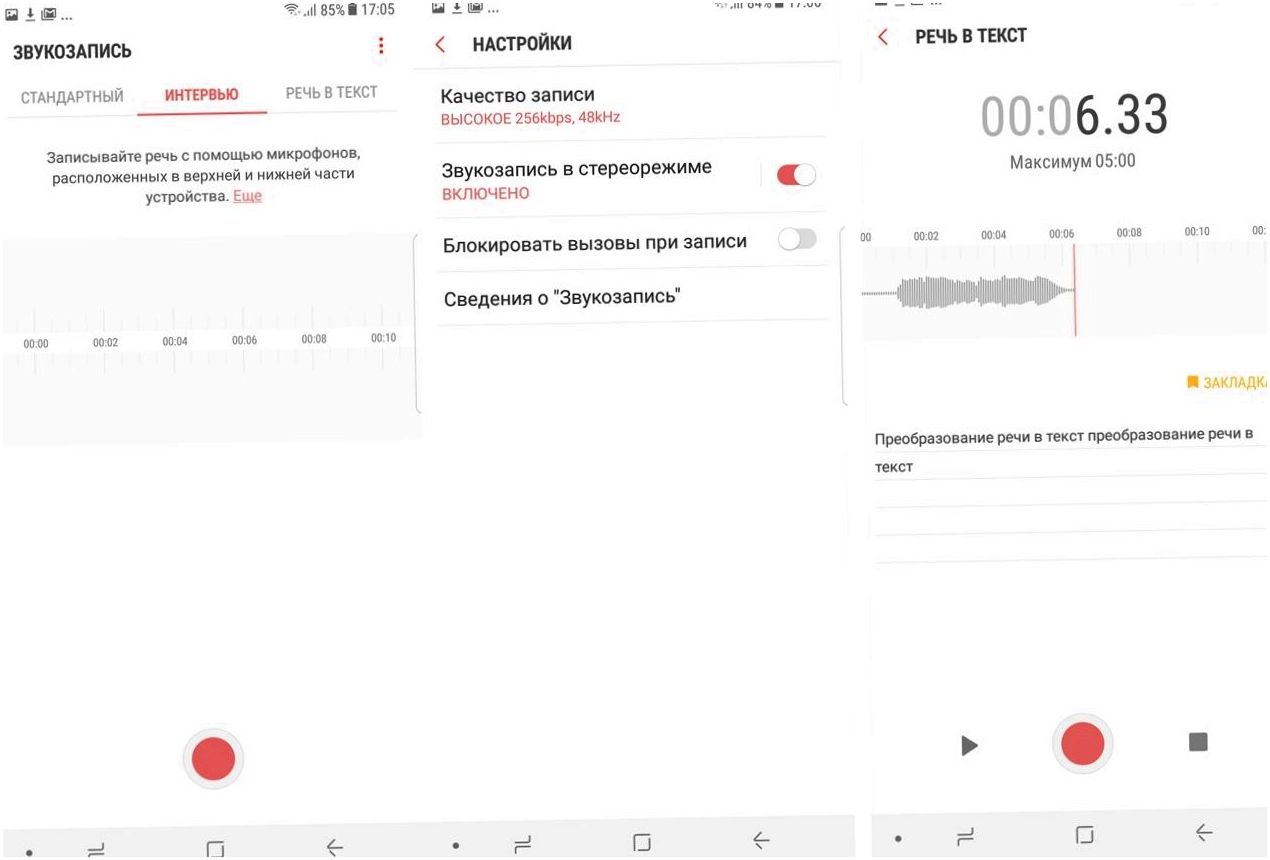 Обзор смартфона Samsung Galaxy Note 8: "безграничный" суперфлагман (обзор, смартфона, samsung, galaxy, note) Обзор смартфона Samsung Galaxy Note 8: "безграничный" суперфлагман
