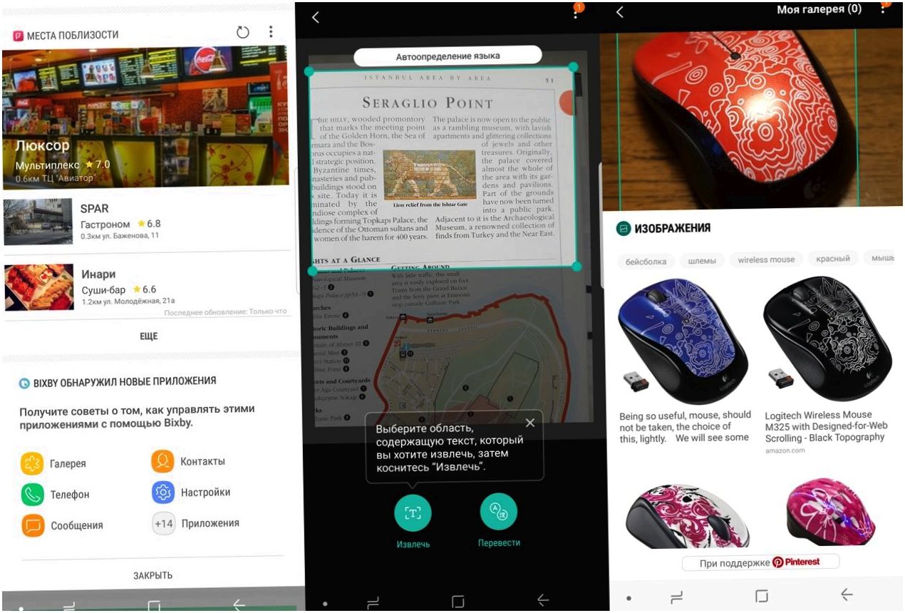 Обзор смартфона Samsung Galaxy Note 8: "безграничный" суперфлагман (обзор, смартфона, samsung, galaxy, note) Обзор смартфона Samsung Galaxy Note 8: "безграничный" суперфлагман
