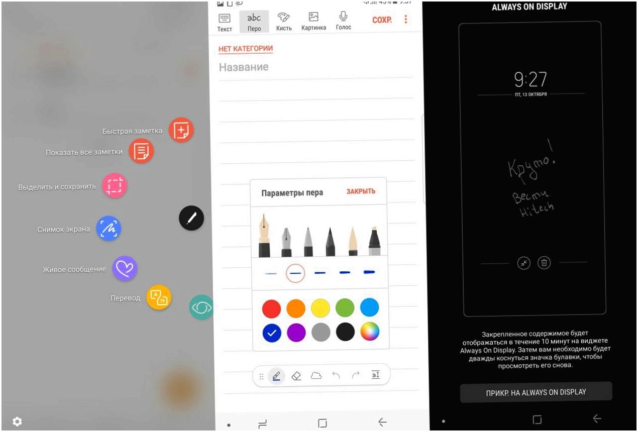 Обзор смартфона Samsung Galaxy Note 8: "безграничный" суперфлагман (обзор, смартфона, samsung, galaxy, note) Обзор смартфона Samsung Galaxy Note 8: "безграничный" суперфлагман