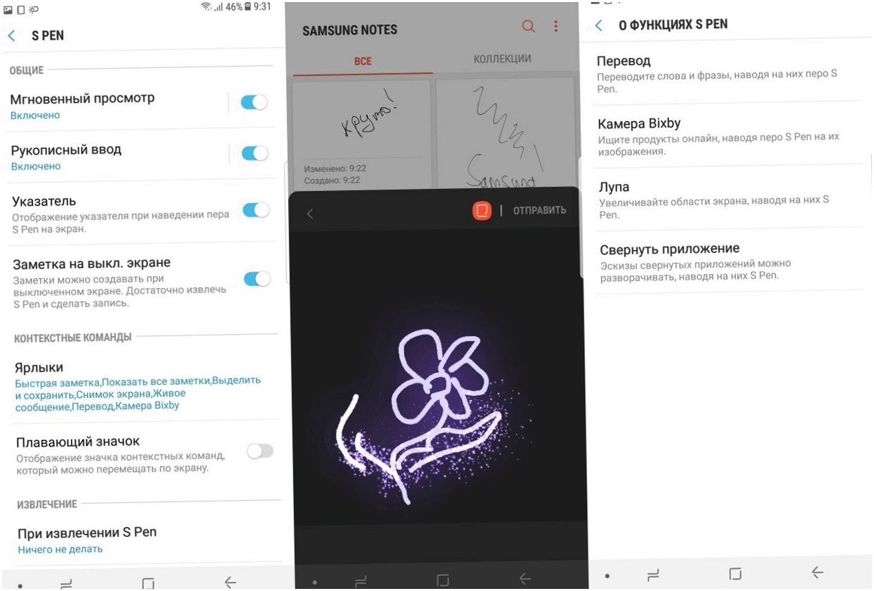 Обзор смартфона Samsung Galaxy Note 8: "безграничный" суперфлагман (обзор, смартфона, samsung, galaxy, note) Обзор смартфона Samsung Galaxy Note 8: "безграничный" суперфлагман