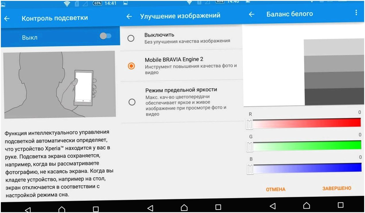 Обзор смартфона Sony Xperia C5 Ultra: "селфи-гигант" без рамок (обзор, смартфона, sony, xperia, ultra) Обзор смартфона Sony Xperia C5 Ultra: "селфи-гигант" без рамок