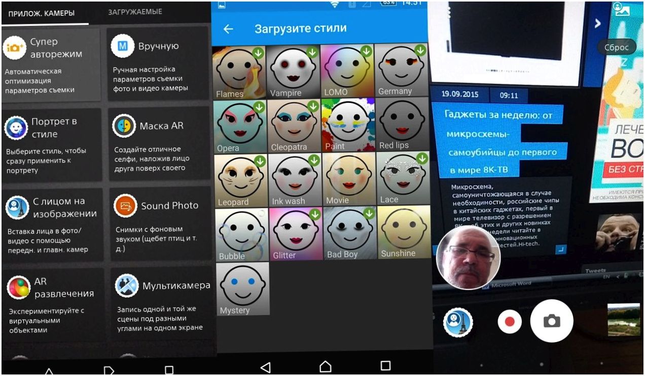 Обзор смартфона Sony Xperia C5 Ultra: "селфи-гигант" без рамок (обзор, смартфона, sony, xperia, ultra) Обзор смартфона Sony Xperia C5 Ultra: "селфи-гигант" без рамок