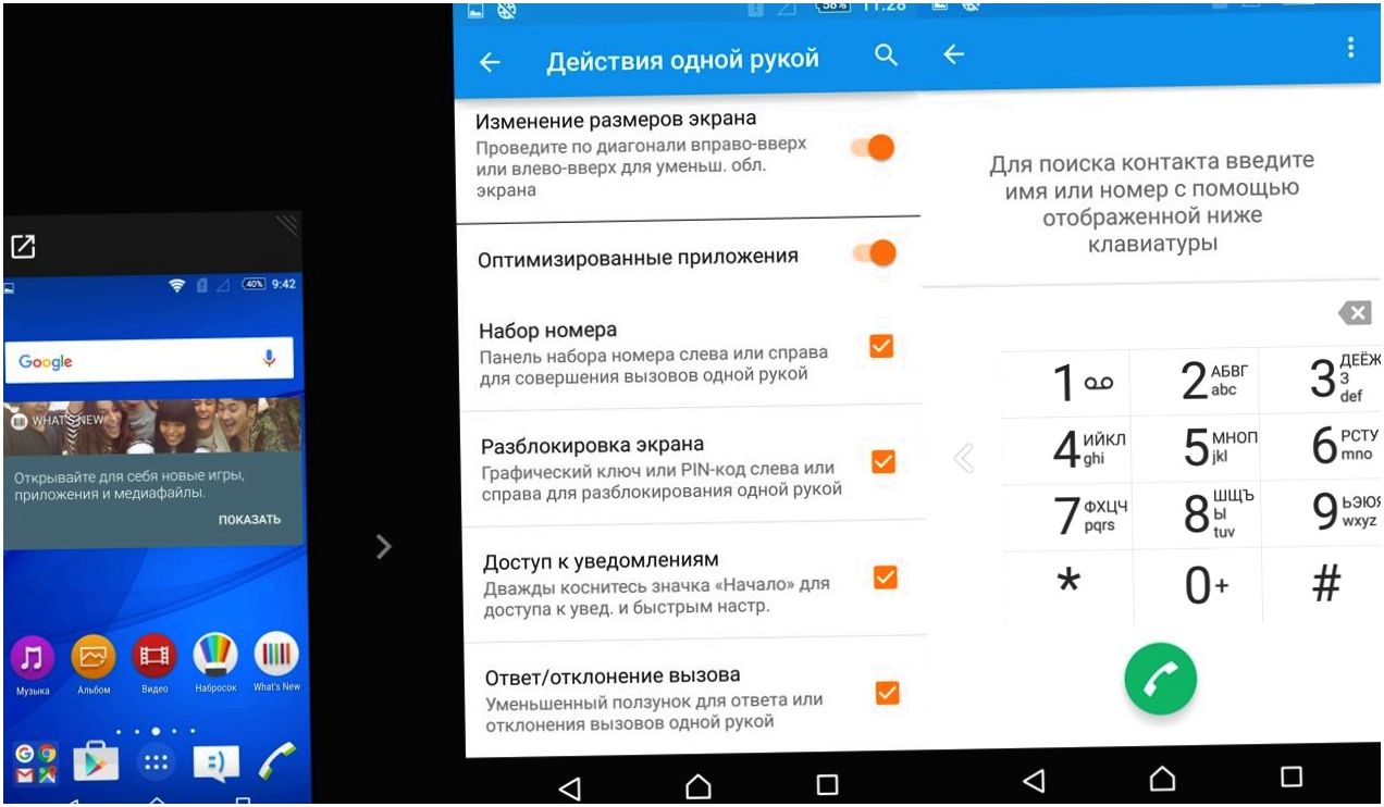 Обзор смартфона Sony Xperia C5 Ultra: "селфи-гигант" без рамок (обзор, смартфона, sony, xperia, ultra) Обзор смартфона Sony Xperia C5 Ultra: "селфи-гигант" без рамок