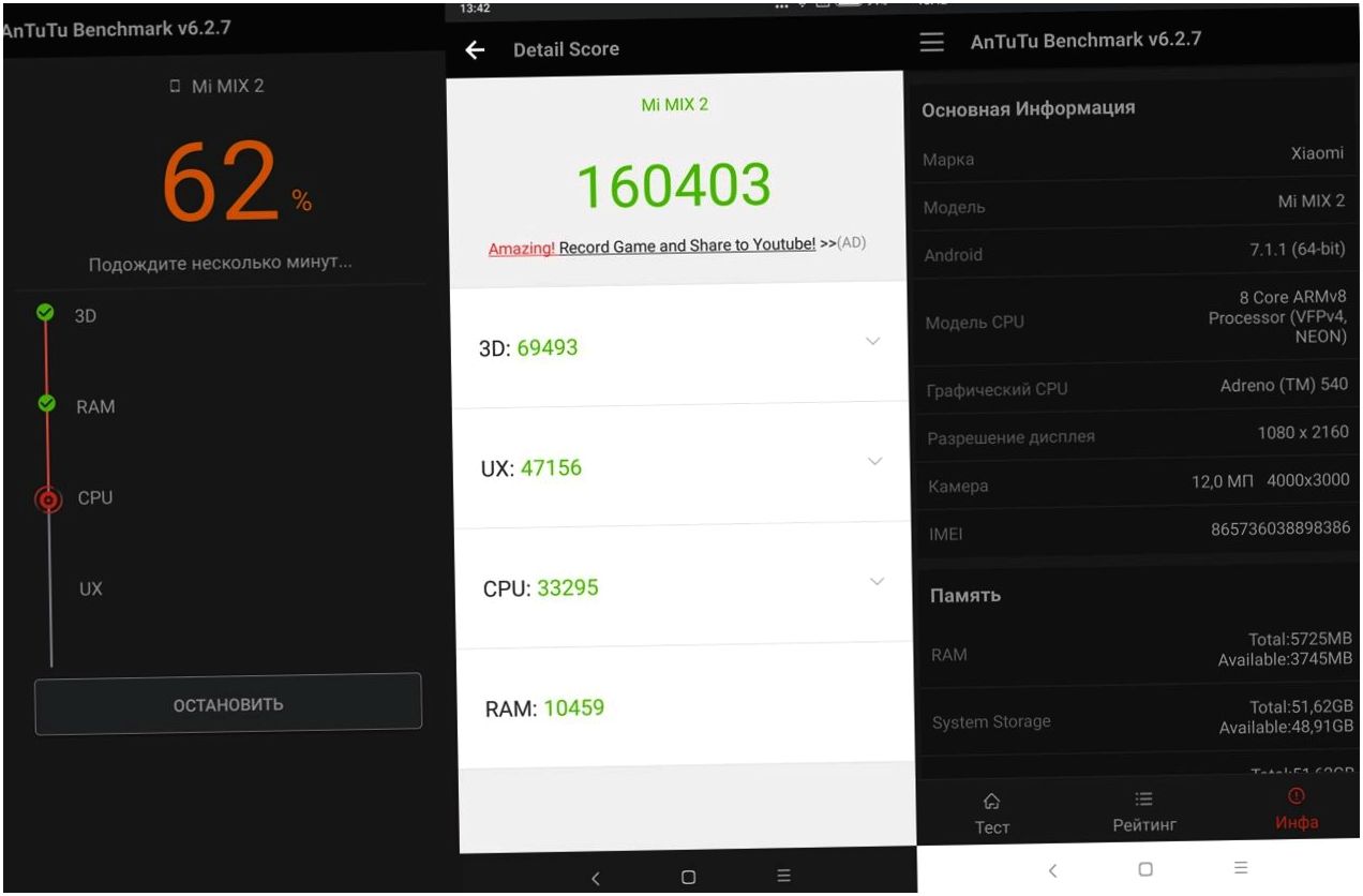 Обзор смартфона Xiaomi Mi Mix 2: керамический, мощный, безрамочный (обзор, смартфона, xiaomi, керамический, мощный, безрамочный) Обзор смартфона Xiaomi Mi Mix 2: керамический, мощный, безрамочный